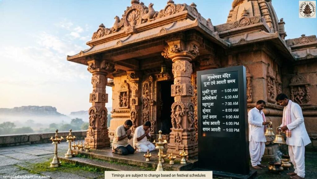 Grishneshwar Temple Pooja & Aarti Timings