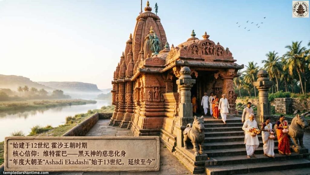 Pandharpur Temple History