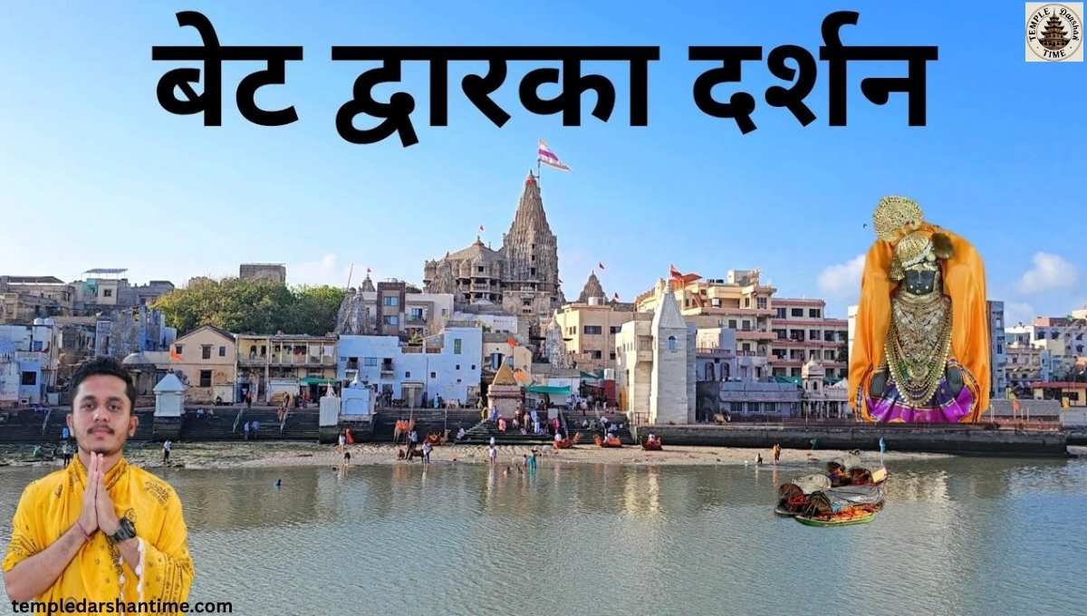 Bet Dwarka Darshan Time Are You Visiting at Right Time